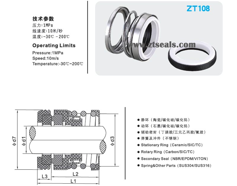 為你提供各種型號機(jī)械密封的尺寸圖、結(jié)構(gòu)圖及安裝方法查詢 為你提供各種型號機(jī)械密封的尺寸圖、結(jié)構(gòu)圖及安裝方法查詢