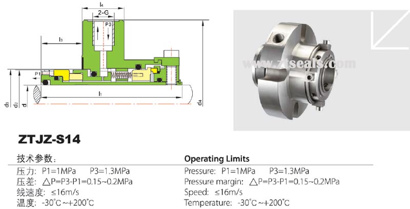 mechanical seal