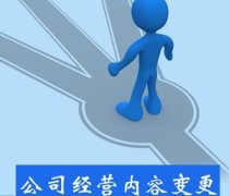 重慶代理記賬 專業財務托管，助力企業高效運營