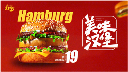 數字標牌賦能智慧餐飲，1秒吸引顧客的廣告策略