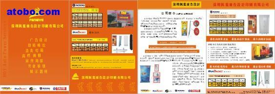 廣告噴繪全攻略 價格、圖片與批發選購指南