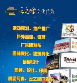 廣告設(shè)計(jì)制作一站式解決方案 燈箱、招牌與發(fā)光字等各類廣告需求