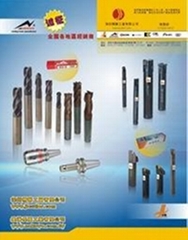 臺(tái)灣「自助貿(mào)易」銑刀產(chǎn)品 精密加工的高效選擇