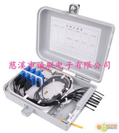 誠聯(lián)電子批發(fā)塑料24芯光纖分纖箱