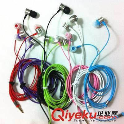 批發細線耳機 入耳式重低音耳機 MP3 MP4手機通用三星 小米耳機-深圳市愷文宋科技提供批發細線耳機 入耳式重低音耳機 MP3 MP4手機通用三星 小米耳機的相關介紹、產品、服務、圖片、價格深圳市愷文宋科技、電子產品;數碼產品;手機配件