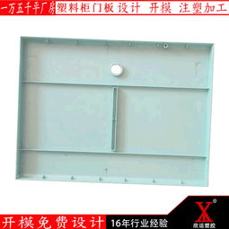 塑料外殼電子產品廠家 注塑加工廠 模具注塑批發