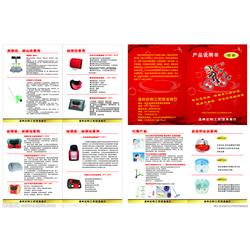 電子說(shuō)明書在皮革及皮革制品批發(fā)行業(yè)中的應(yīng)用與供應(yīng)